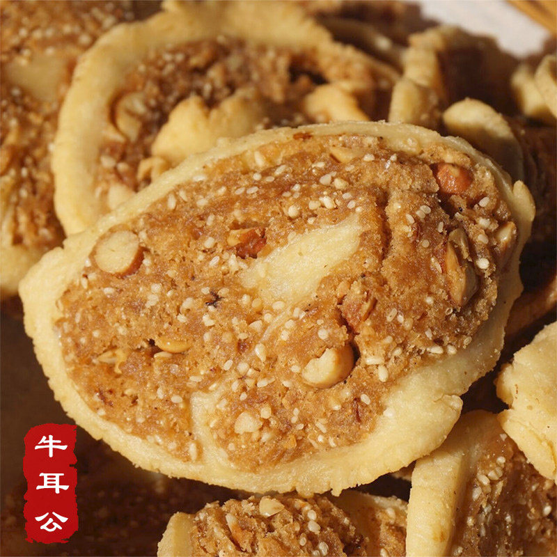 满2包包邮  牛耳公饼梅州客家特产小吃零食传统糕点猫耳朵牛耳朵