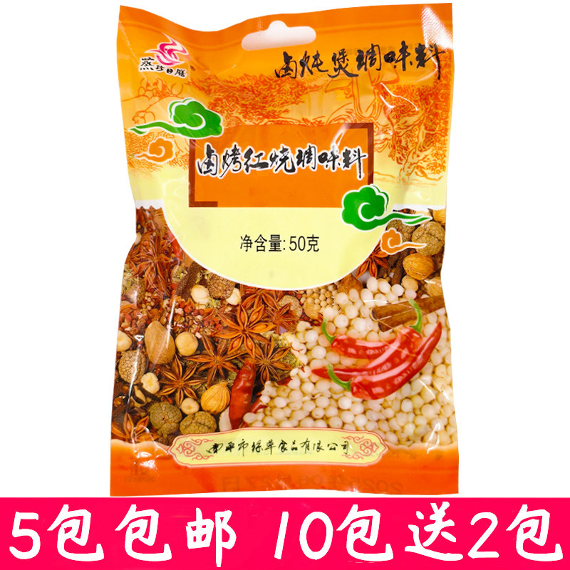 蒸珍日膳卤烤料红烧卤料