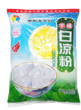 宇峰白凉粉500g透明凉粉粉做果冻的水晶冻儿童食用自制家用原料