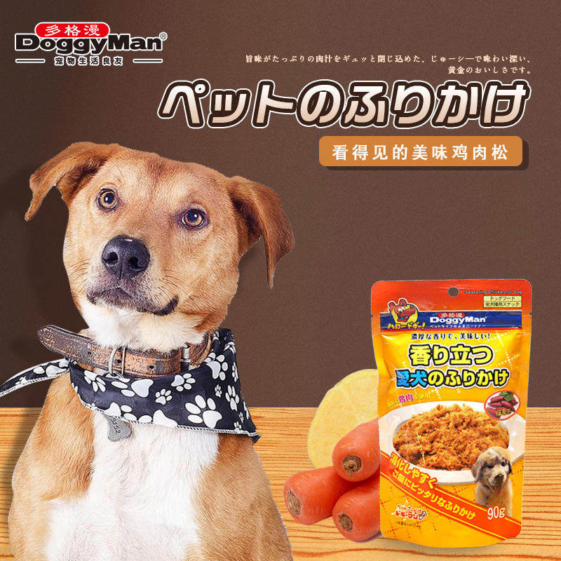 多格漫狗犬用鸡肉牛肉松拌狗粮粉