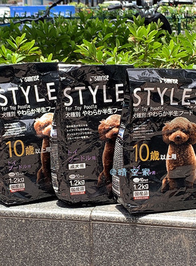 日本原产进口 盛来知sunrise宠物泰迪专用贵宾比熊老年半生软狗粮