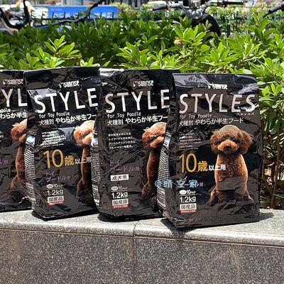 盛来知日本进口泰迪专用软狗粮