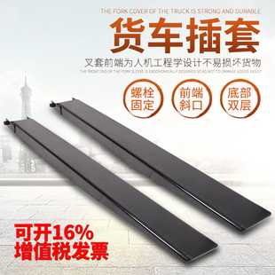 货叉套合力杭叉车3吨加长套铁鞋靴叉脚加长臂延长套叉齿脚货插套