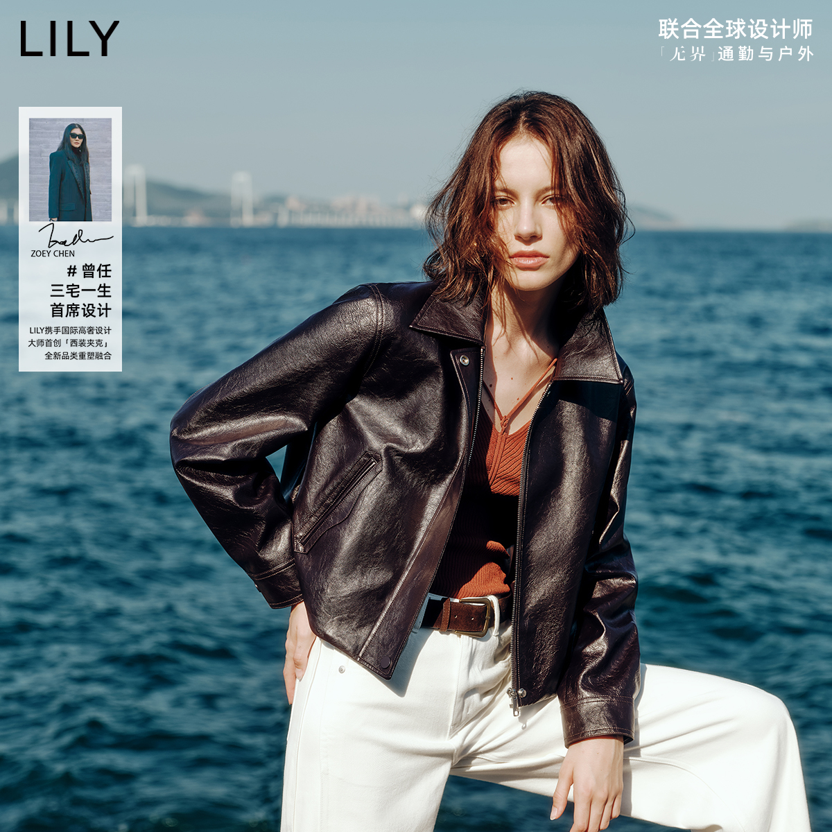 LILY【商场同款】2025秋新款复古翻领休闲通勤深色夹克外套女短款
