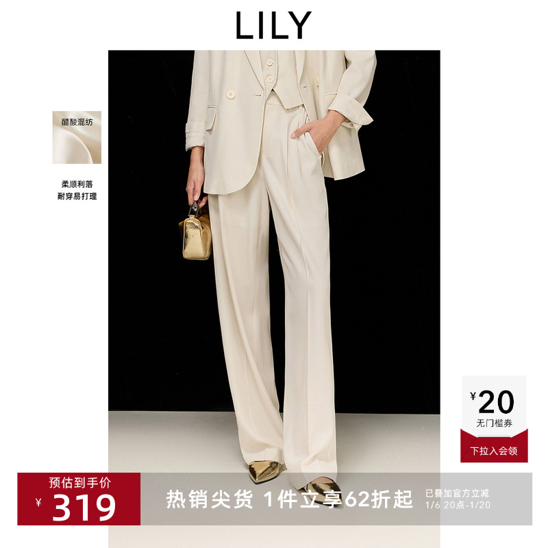 LILY2025春新款女装含醋酸职场通勤高级感米色时尚西装裤休闲裤女