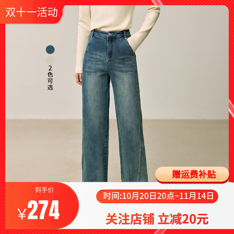 LILY2025冬新款女装复古简约气质通勤高腰直筒裤阔腿裤牛仔裤女