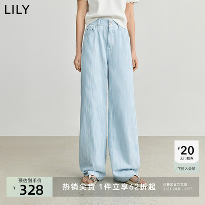 LILY2025春设计感宽松休闲撞色条纹百搭通勤浅色直筒裤牛仔裤女
