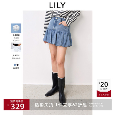 【云朵PLUS牛仔】LILY2025春新款女装柔软高腰气球裙半身裙女短裙