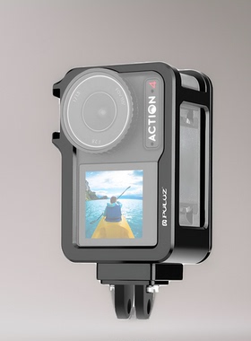 PULUZ胖牛适用大疆OsmoAction4/3运动相机保护壳金属兔笼边框转接