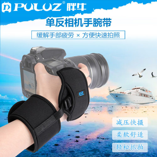 PULUZ/胖牛潜水料相机腕带