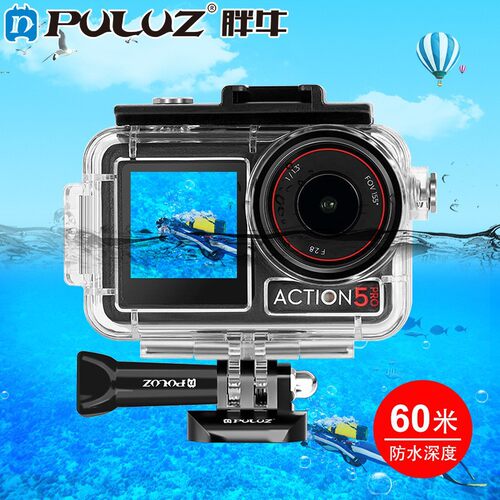 适用Action5Pro/4防水壳
