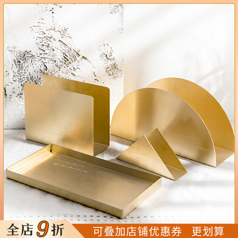 黄铜摆件北欧置物收纳盒托盘桌面装饰黄铜收纳罐V立体几何收纳架