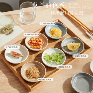 驼背雨奶奶家用调料味碟陶瓷火锅小吃酱油醋餐桌吐碟子商用餐厅