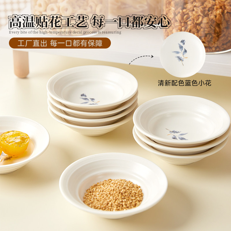 驼背雨奶奶奶油风调料味碟烧烤小吃甜品家用陶瓷蘸料调料碟子餐具
