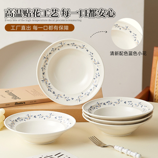 驼背雨奶奶釉下彩陶瓷餐具8.5英寸圆盘奶油色菜盘子家用兰花汤盘