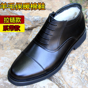男拉链真皮保暖军勾棉皮鞋 冬季 加厚羊毛三接头皮鞋 男商务正装 正品