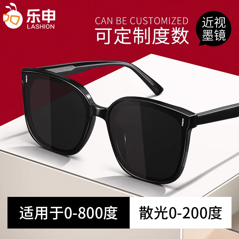乐申2024新款近视墨镜女款高级感大脸可配有度数带偏光太阳眼镜男