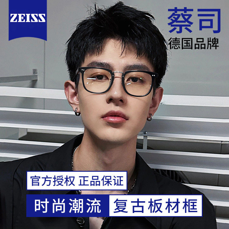 乐申复古日系黑框近视眼镜框男款可配度数配板材方形黑色方框眼睛