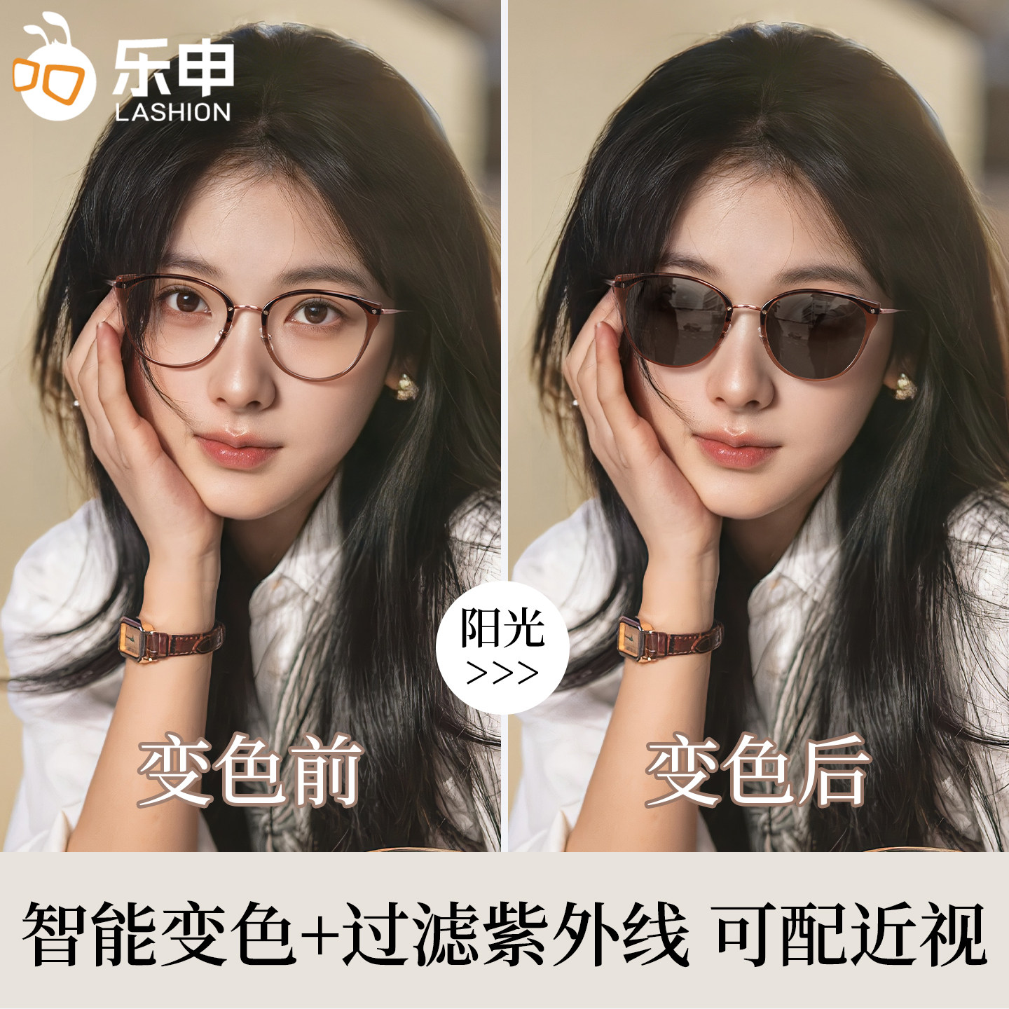 乐申自动感光变色墨镜女款猫眼防蓝光近视带度数太阳眼镜防紫外线