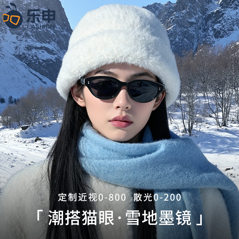 雪地墨镜女防雪盲可配近视高级感