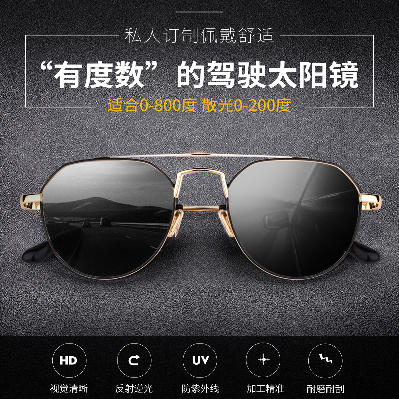 樂申2020新款男士偏光鏡近視墨鏡男高清太陽鏡女駕駛開車專用眼鏡在類目 ZIPPO/瑞士軍刀/眼鏡, 太陽眼鏡中 - 來自Buy2taobao.com提供專業的淘寶代購服務