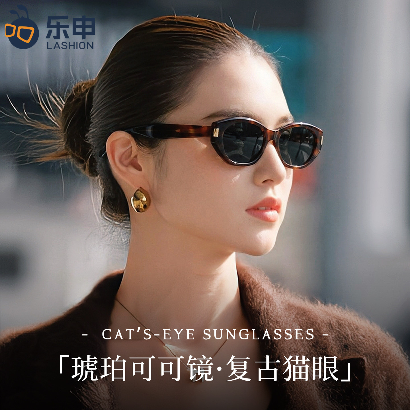 乐申2026新款复古玳瑁色猫眼墨镜女士高级感老钱风太阳镜可配近视