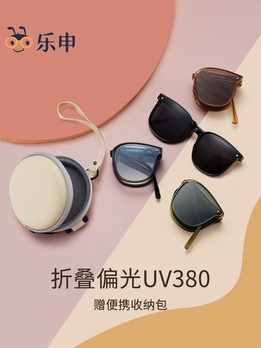 Складные детские летние модные солнцезащитные очки для мальчиков и девочек на солнечной энергии, защита от ультрафиолета, семейный стиль