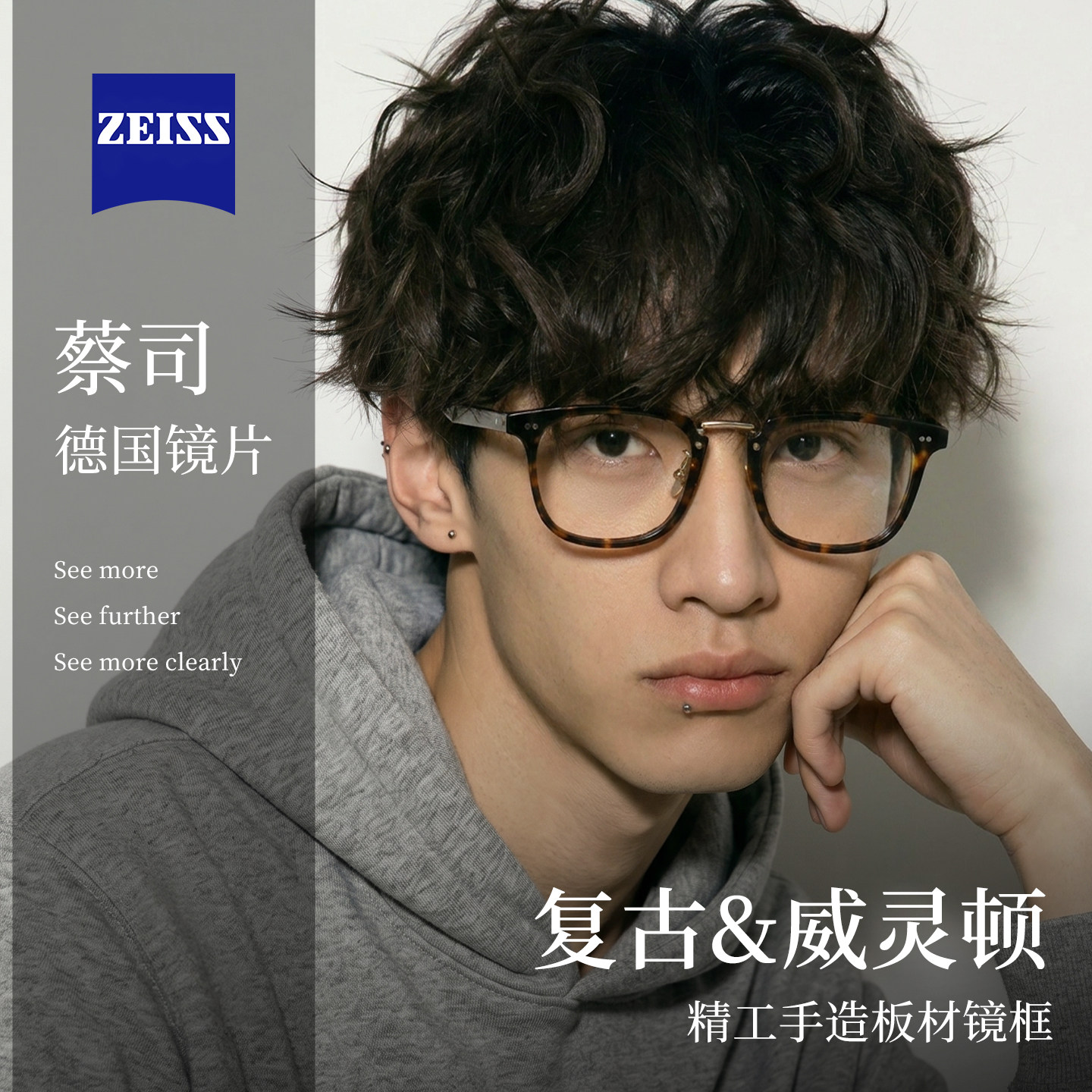 乐申复古玳瑁威灵顿眼镜框男士可度高度数近视镜小众板材方框镜架 - 实物图