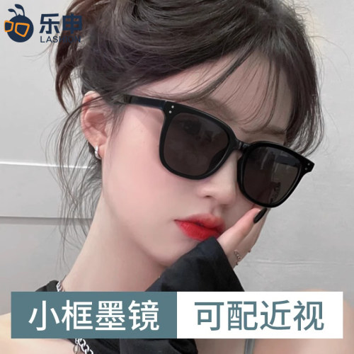 2025小脸专用小框墨镜女可配近视