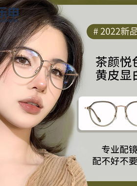 乐申橄榄绿近视眼镜框女可配有度数防蓝光超轻纯钛辣绿色小框眼睛
