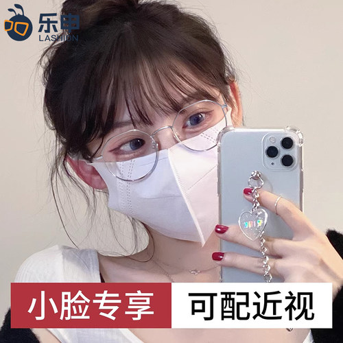 小框钛架lashion女多边形