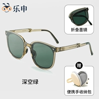 [Детский] A1047-сбалв поляризованный глубокий космос зеленый