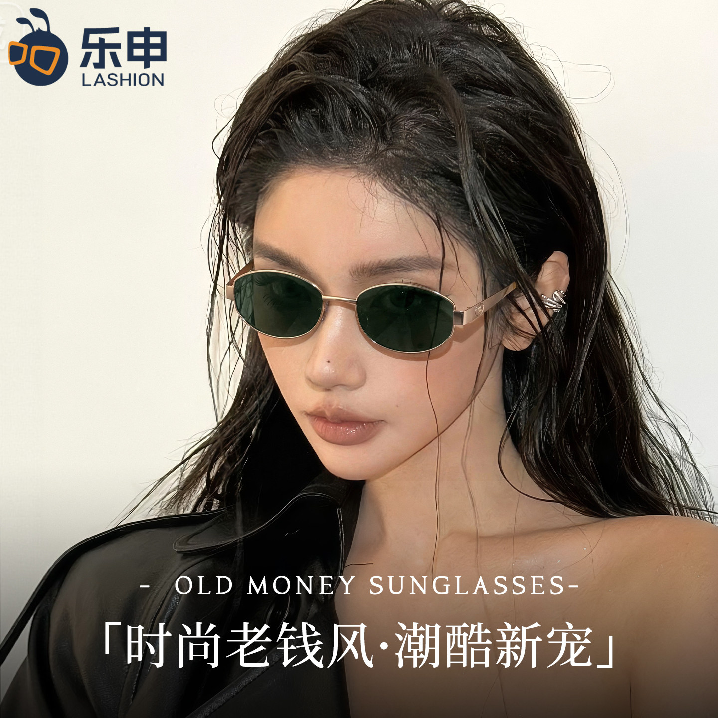 乐申复古老钱风近视墨镜女款高级感防紫外线方圆脸带度数太阳眼镜