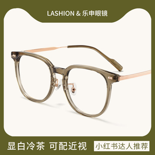 乐申橄榄绿色近视眼镜框女可配度数超轻纯钛素颜大框圆脸大脸眼睛
