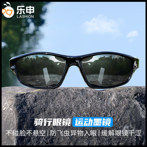 骑行眼镜男运动偏光墨镜女