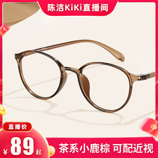 乐申超轻素颜茶色椭圆小框近视眼镜框女可配度数眼睛 k姐推荐