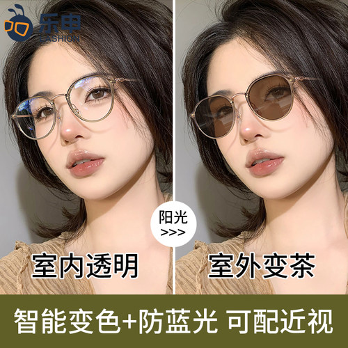 自动感光变色近视眼镜茶色墨镜女