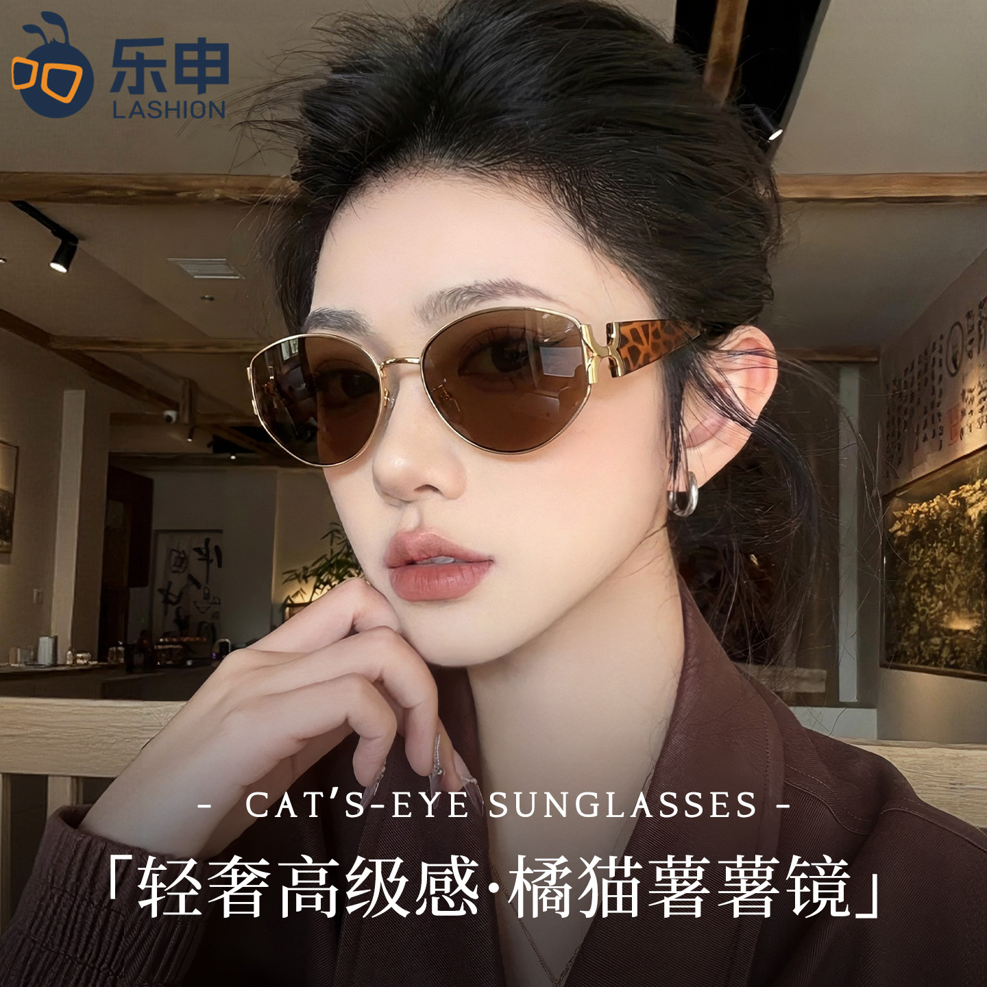 乐申2026新款椭圆大框老钱风墨镜女款方圆脸大脸显瘦高级感太阳镜