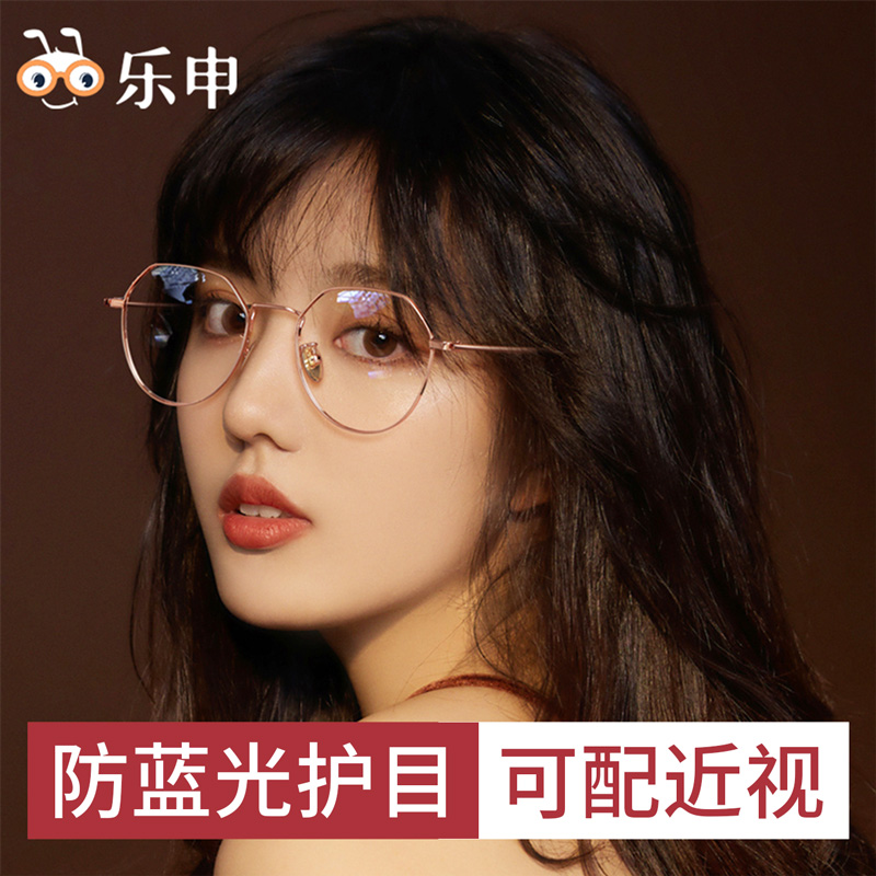 近视眼镜框女2021新款防蓝光辐射可配有度数网上配散光平光眼睛男