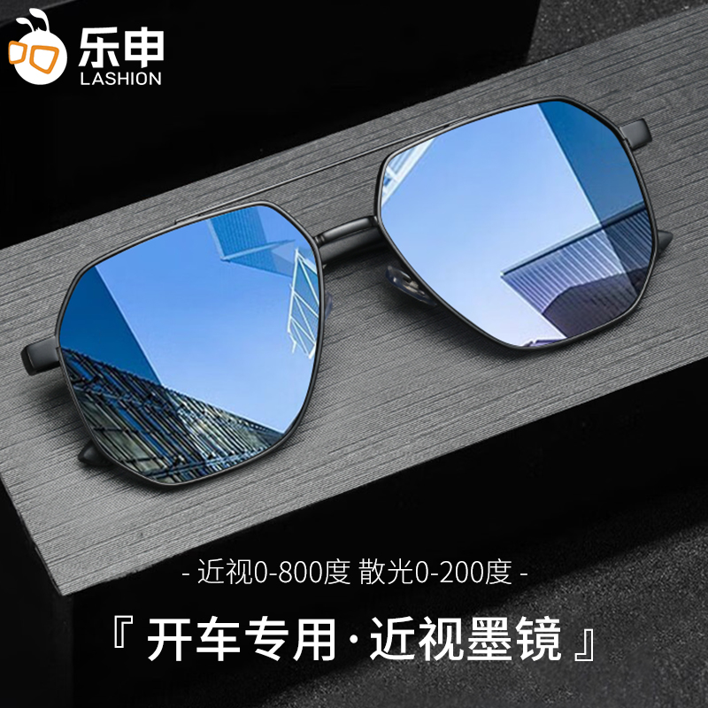 开车驾驶专用偏光太阳眼镜男款超轻碳纤维墨镜可配近视带散光度数