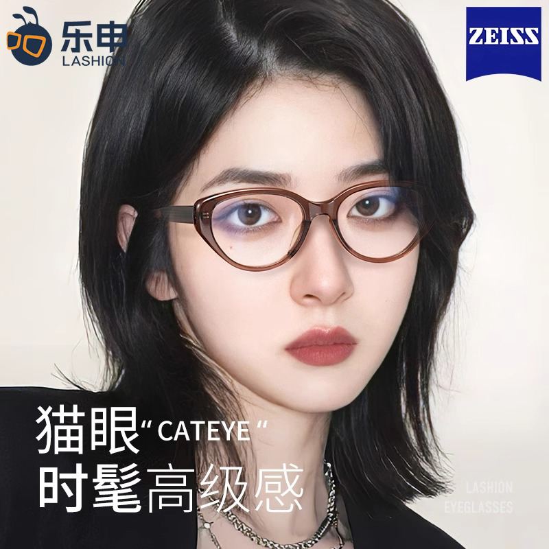 乐申复古显瘦猫眼镜框素颜显白