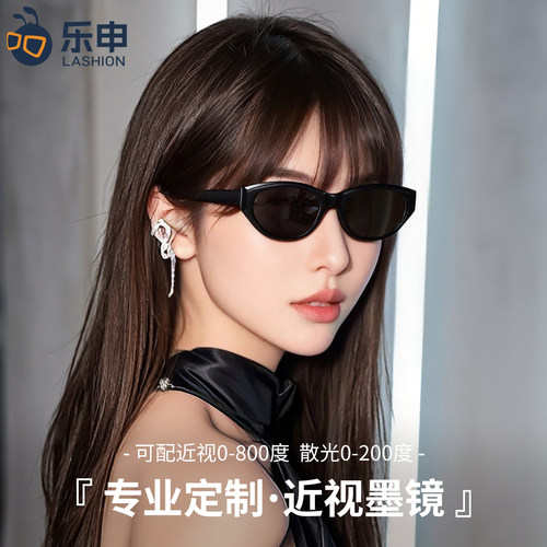 专业定制近视墨镜防紫外线
