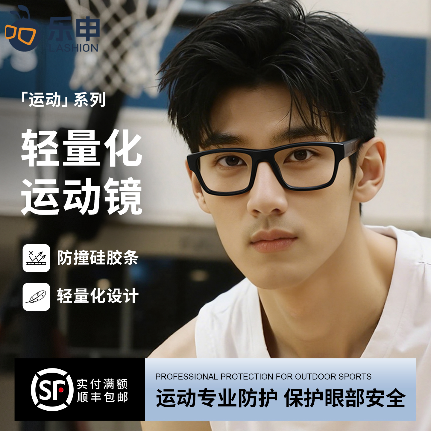 专业运动防雾眼镜男款可配度数