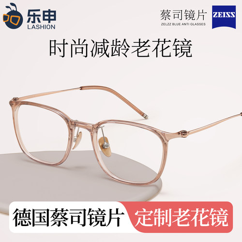 德国蔡司茶色老花镜女士年轻款