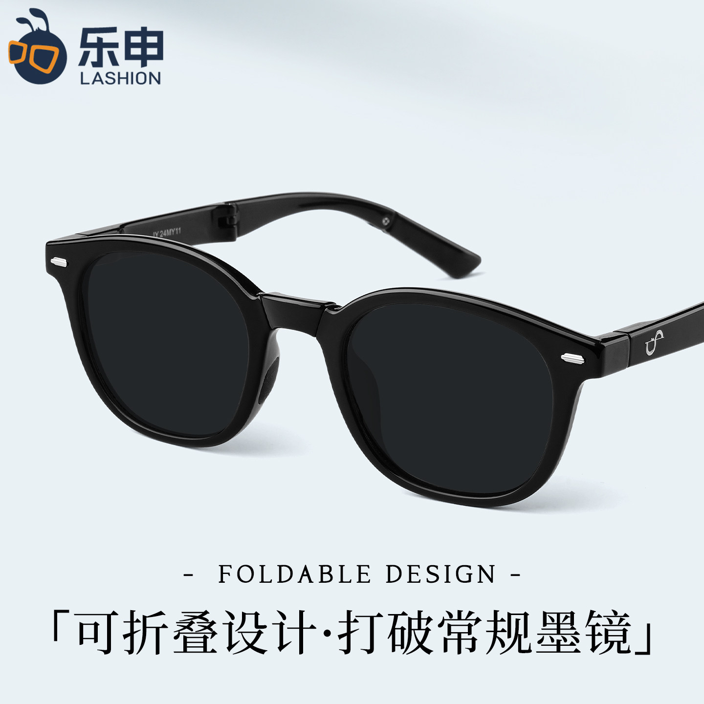【达人专享】乐申可折叠超轻小框墨镜女款小脸专用防晒太阳眼镜
