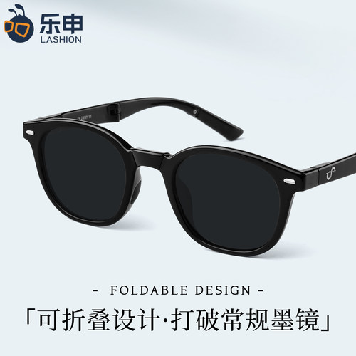 可折叠超轻小框墨镜女款防紫外线