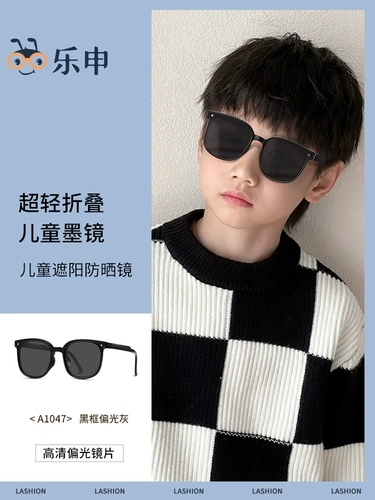 Складные детские летние модные солнцезащитные очки для мальчиков и девочек на солнечной энергии, защита от ультрафиолета, семейный стиль