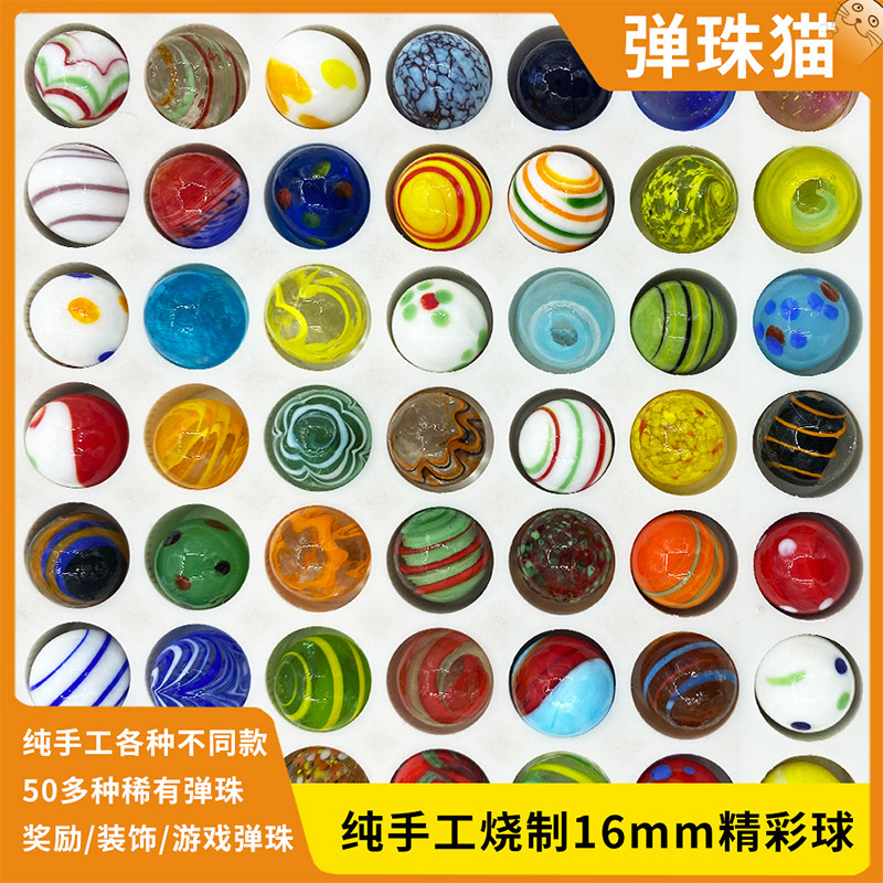 彩色实心游戏玻璃弹珠儿童玻璃球珠手工波子8090怀旧鱼缸花盆装饰,鲜花速递/花卉仿真/绿植园艺,水晶珠/玻璃珠,淘宝优惠券,粉丝福利购,淘宝优惠卷