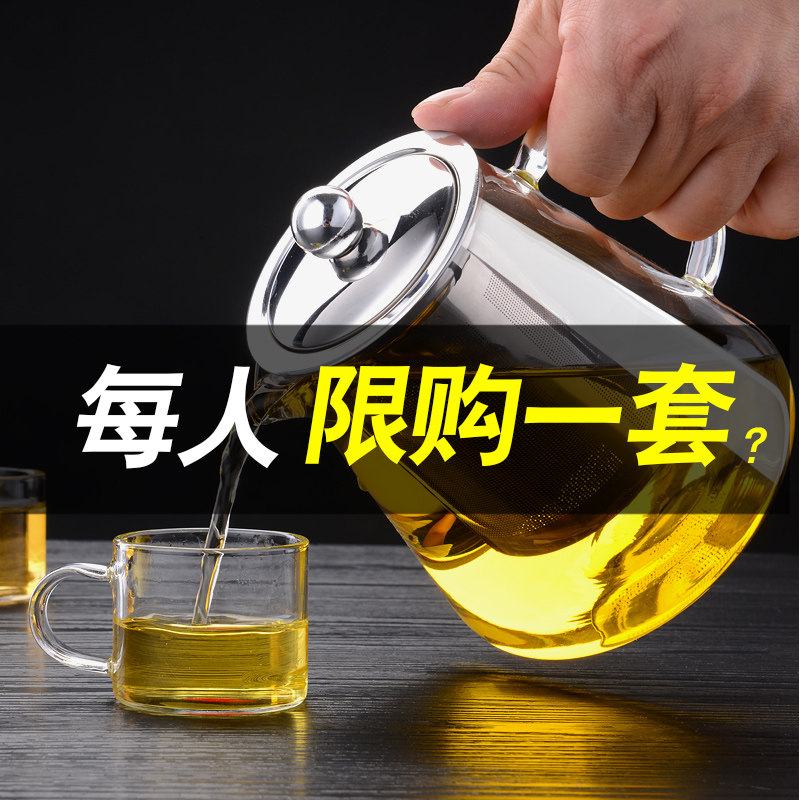 Glass tea set for household use