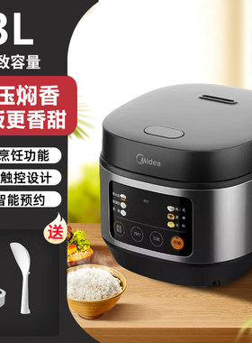 Midea/美的 MB-FB30Q1-406K